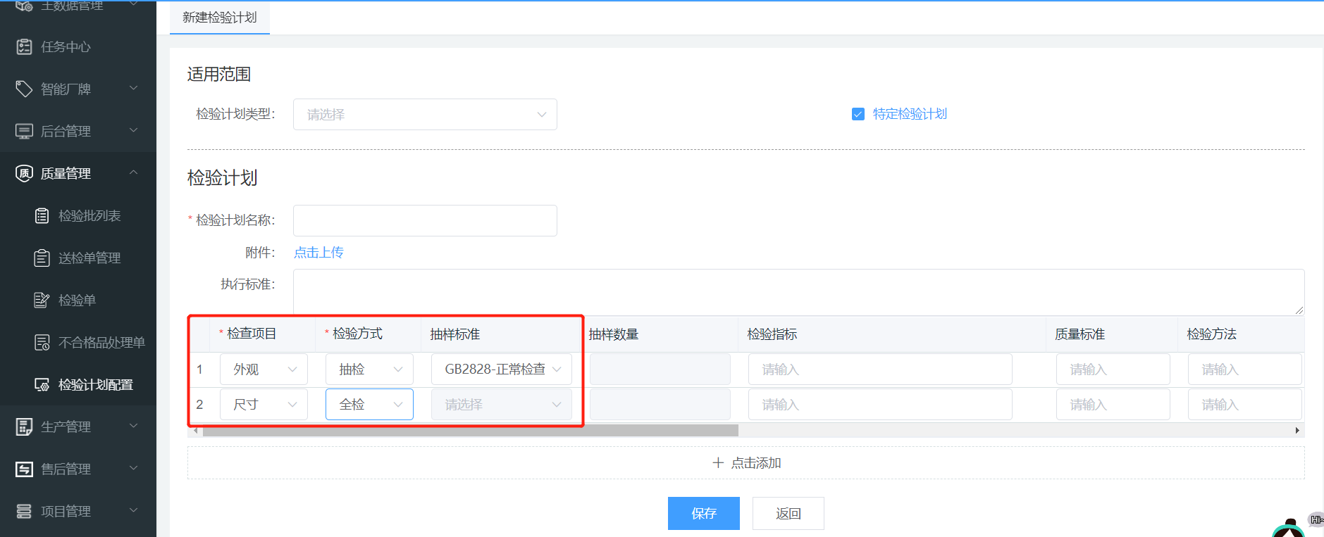 image-20220112175018153